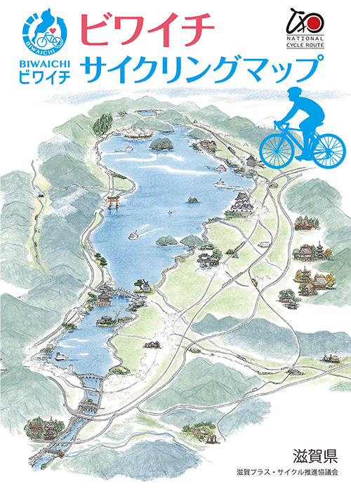 ビワイチサイクリングマップイメージ