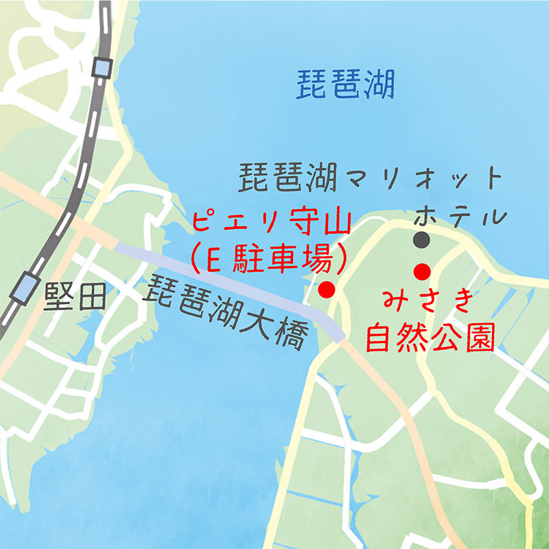 ピエリ守山と美崎公園の場所図